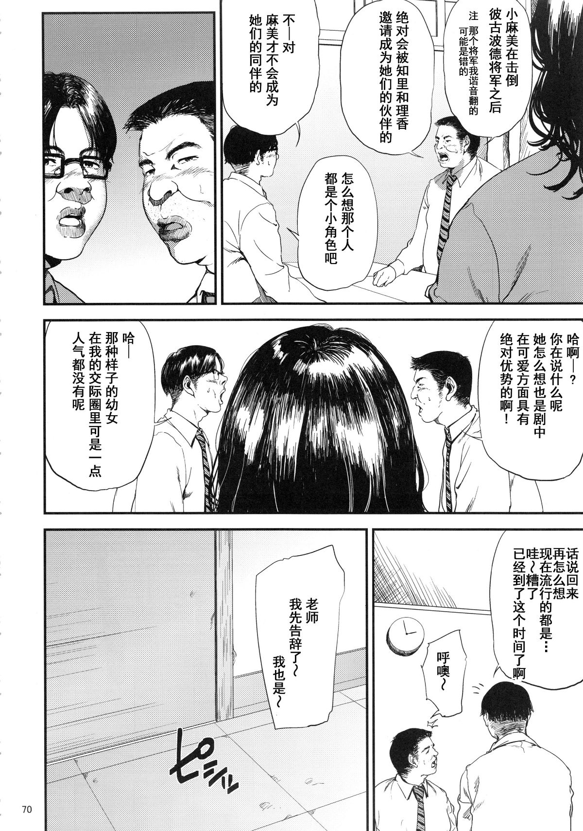 kurashikisoushu_070