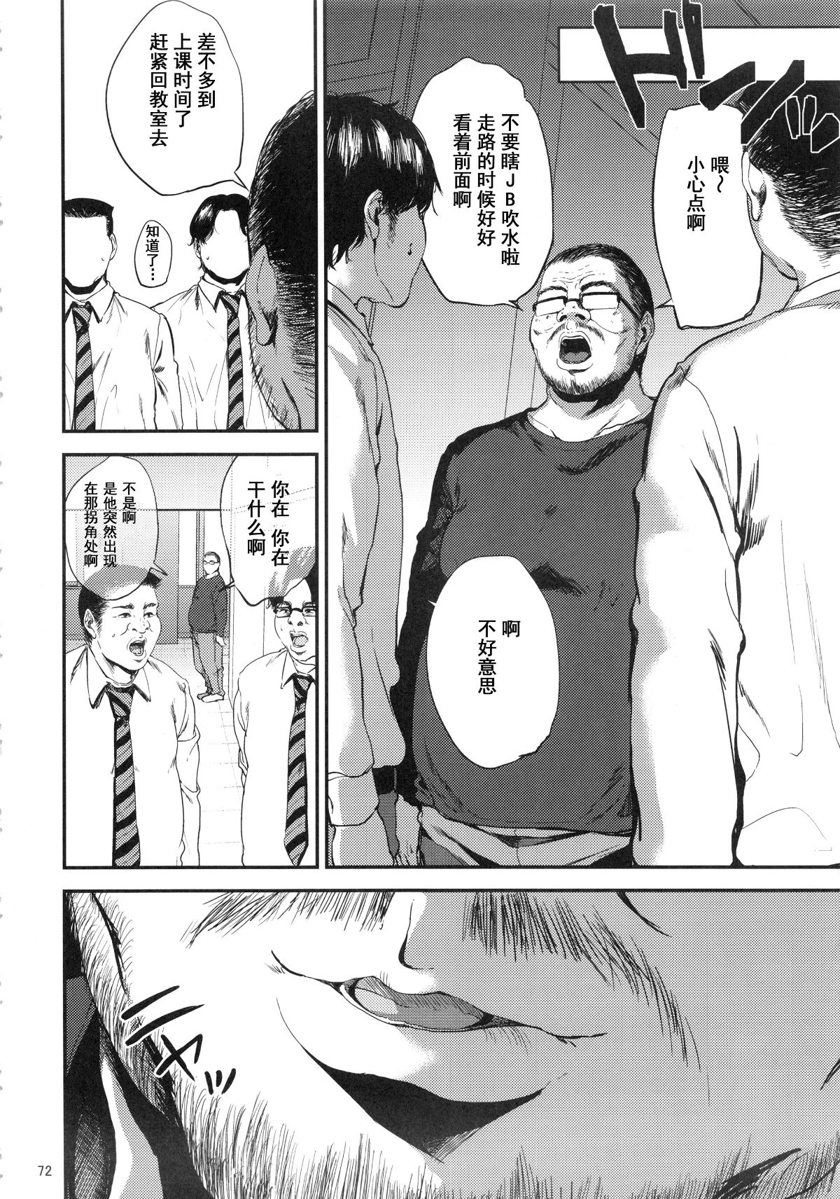 kurashikisoushu_072