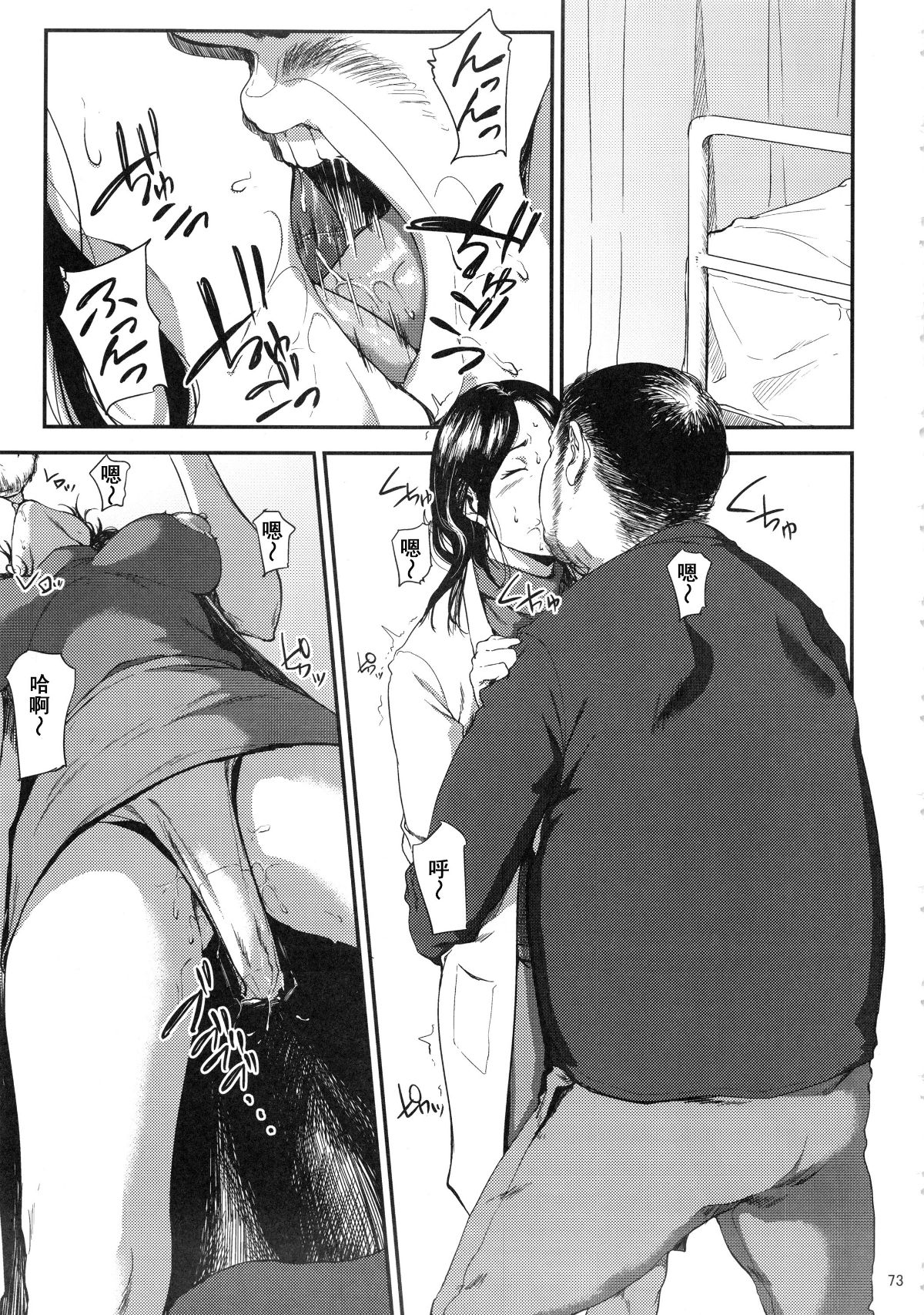 kurashikisoushu_073