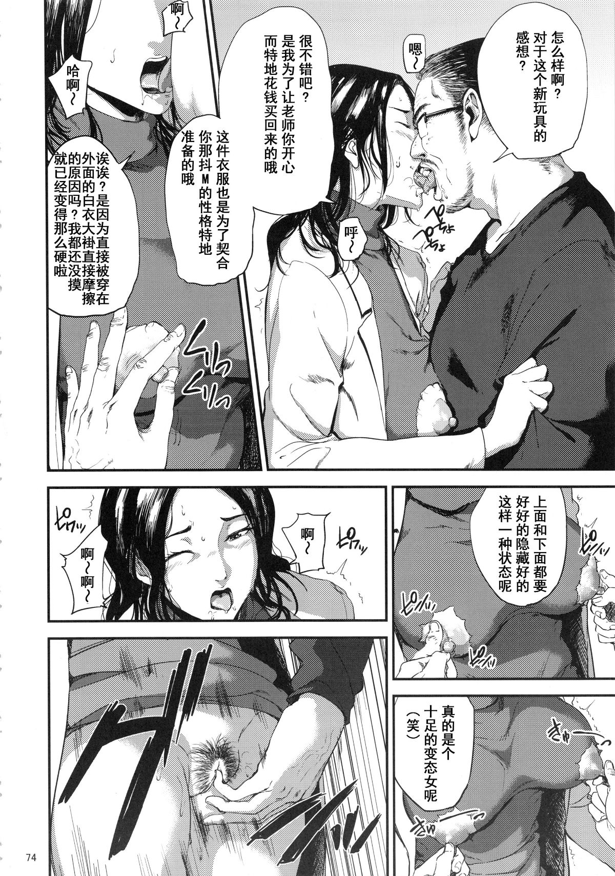 kurashikisoushu_074
