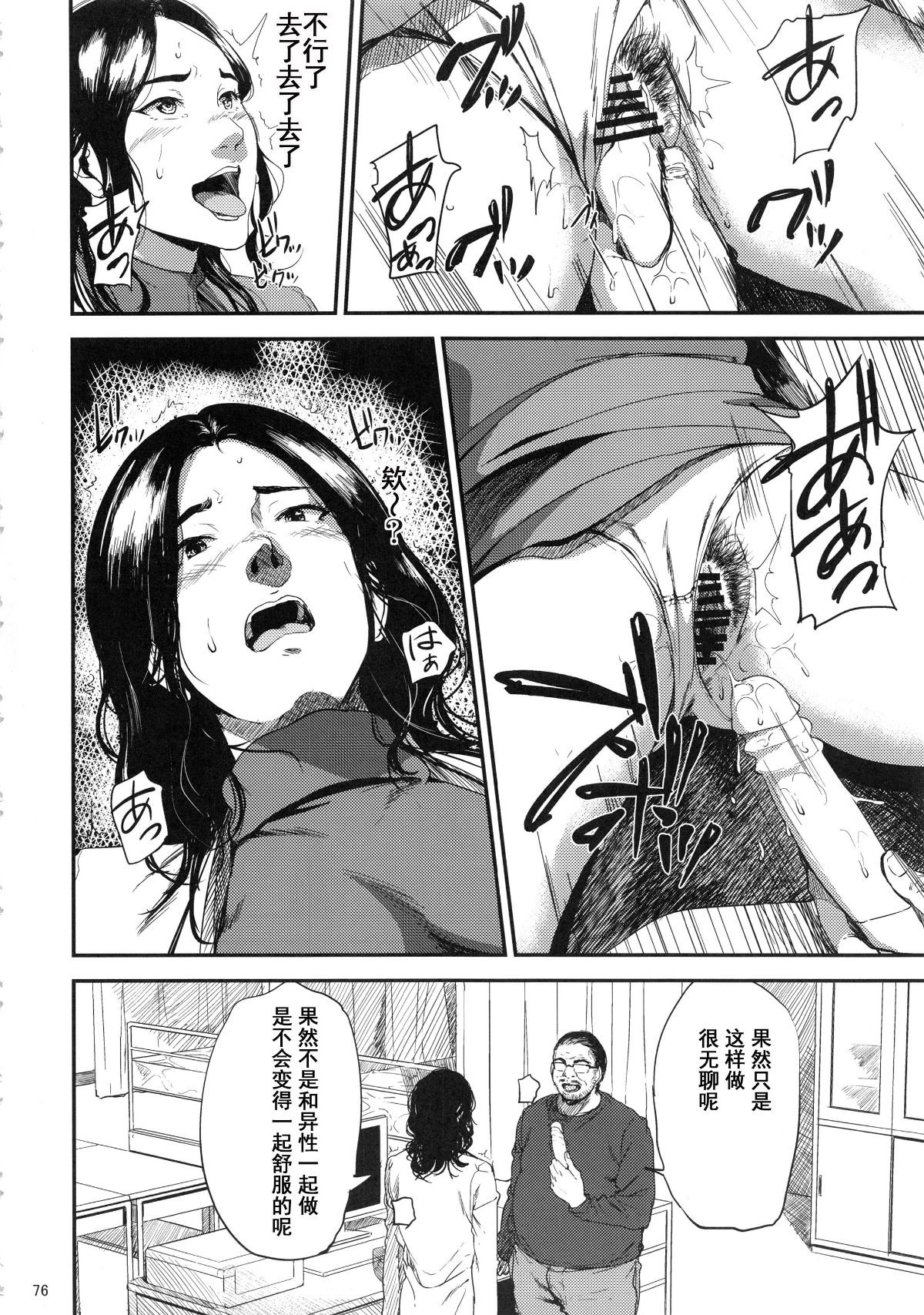 kurashikisoushu_076