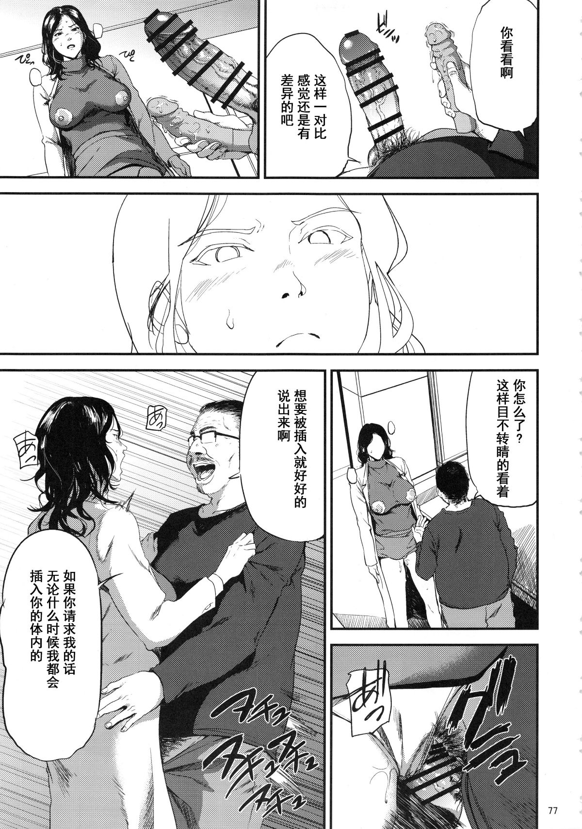 kurashikisoushu_077