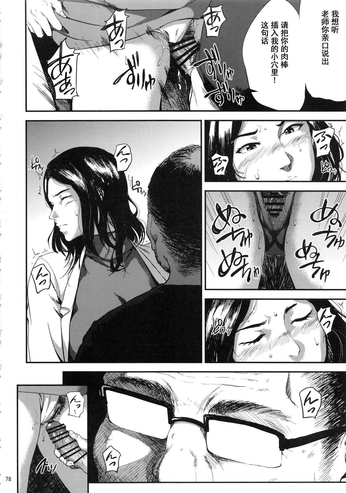 kurashikisoushu_078