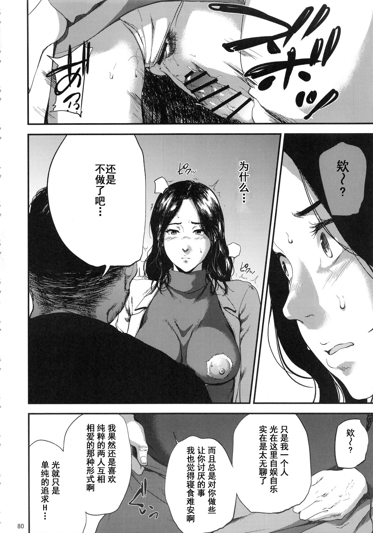 kurashikisoushu_080