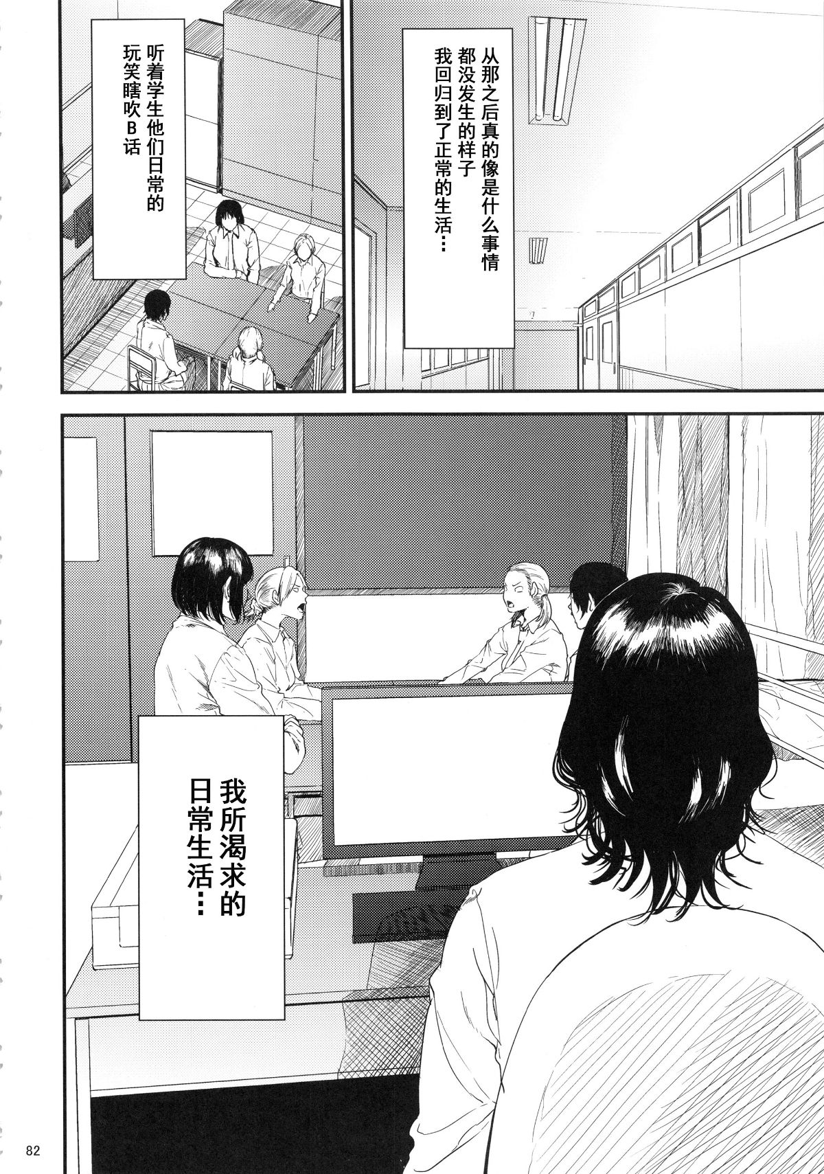 kurashikisoushu_082