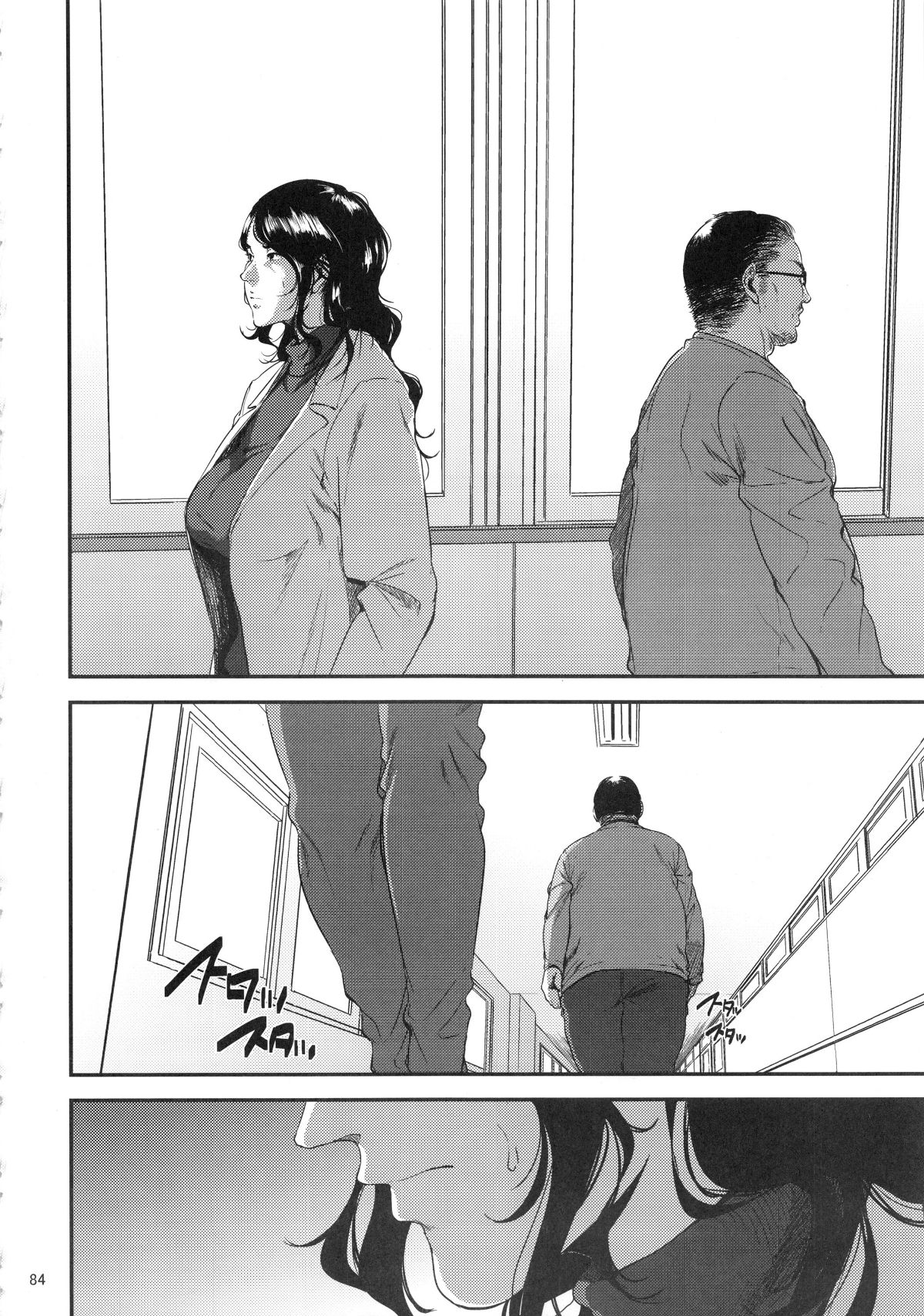 kurashikisoushu_084