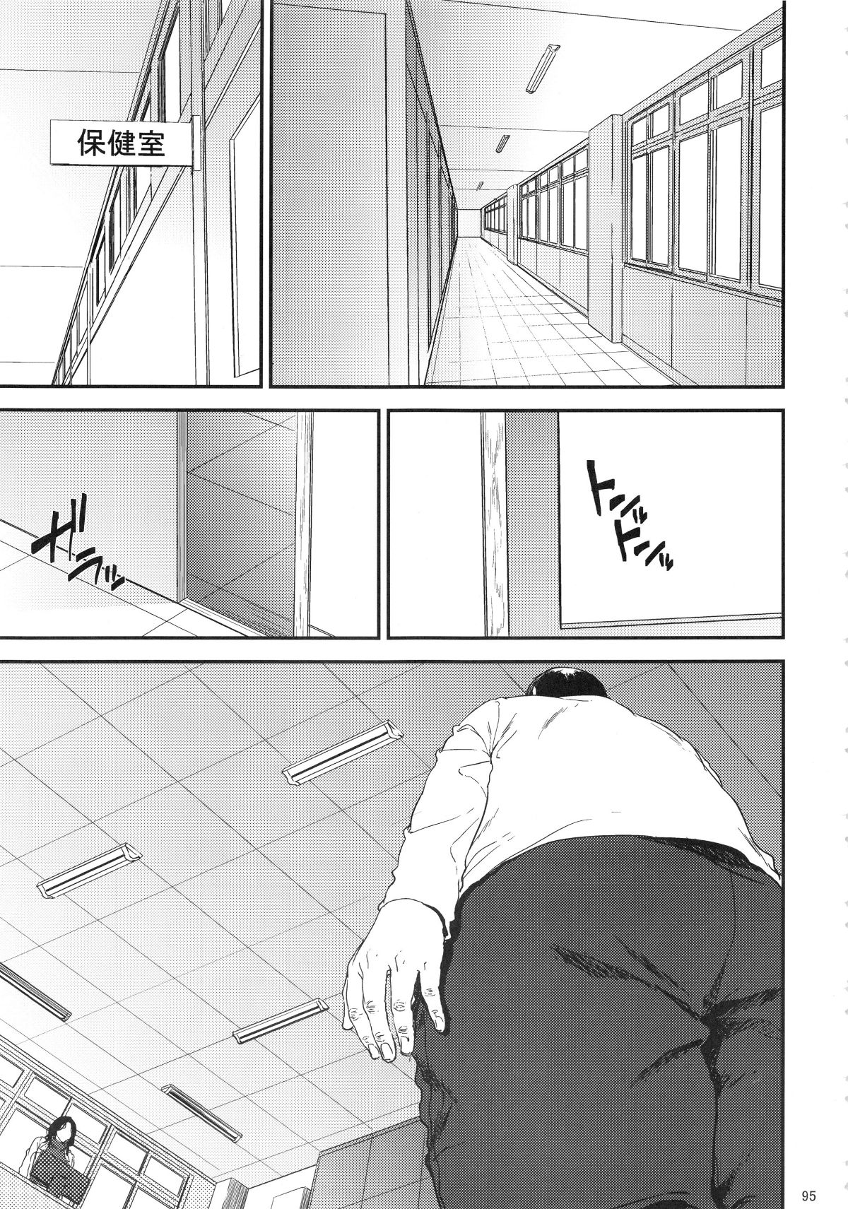 kurashikisoushu_095