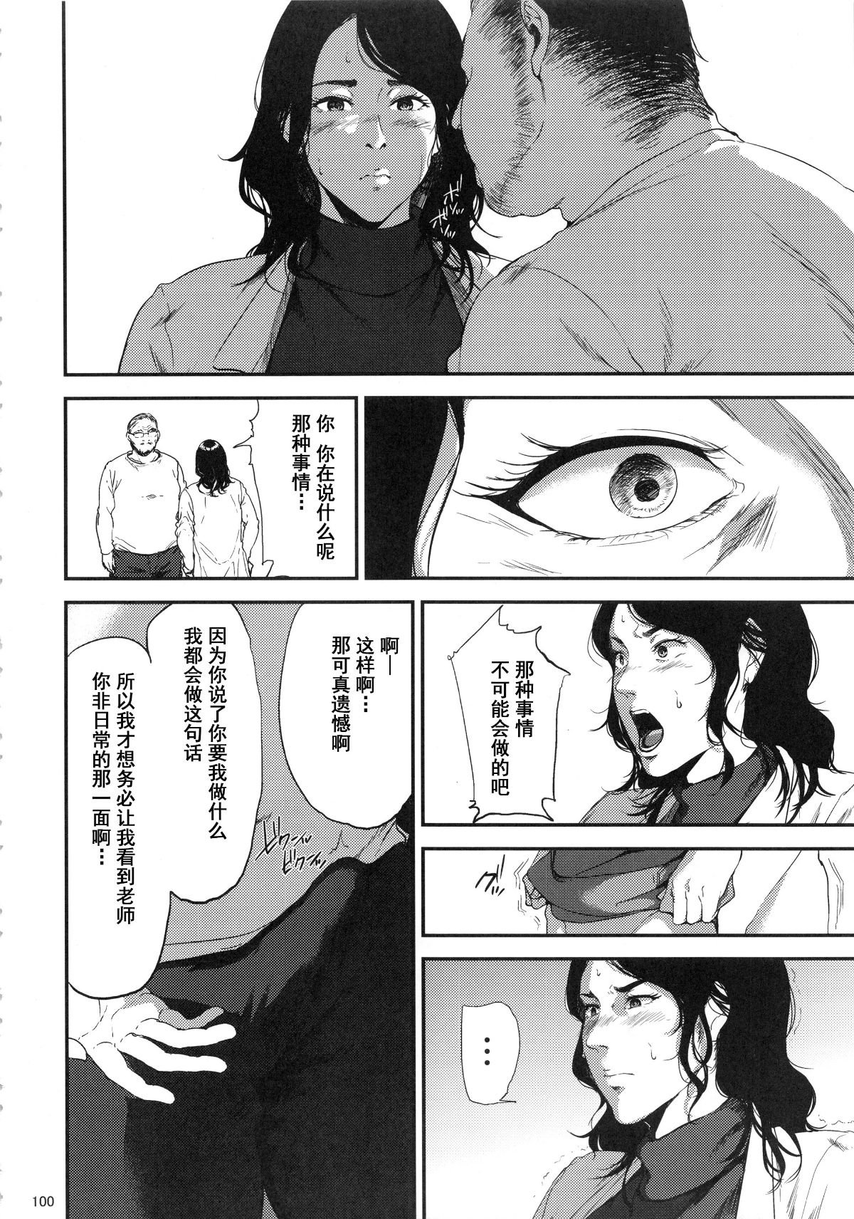 kurashikisoushu_100