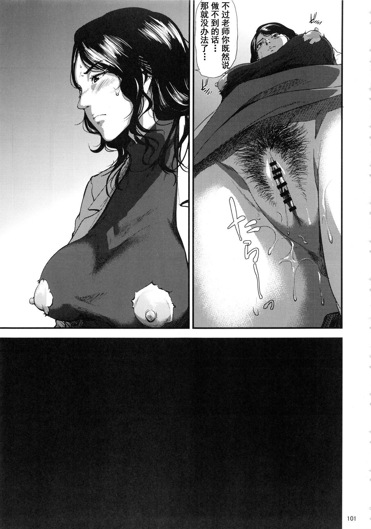 kurashikisoushu_101