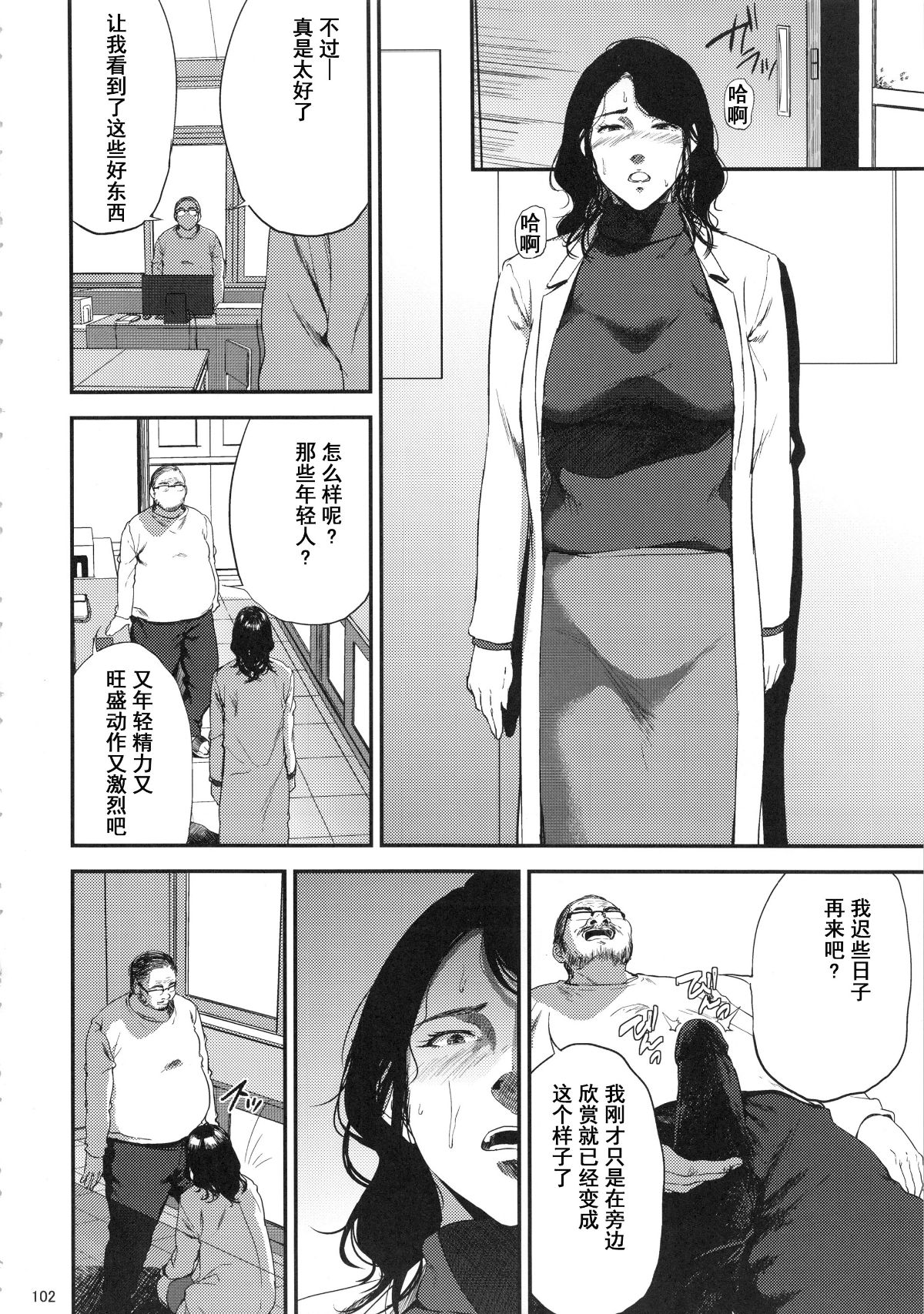 kurashikisoushu_102