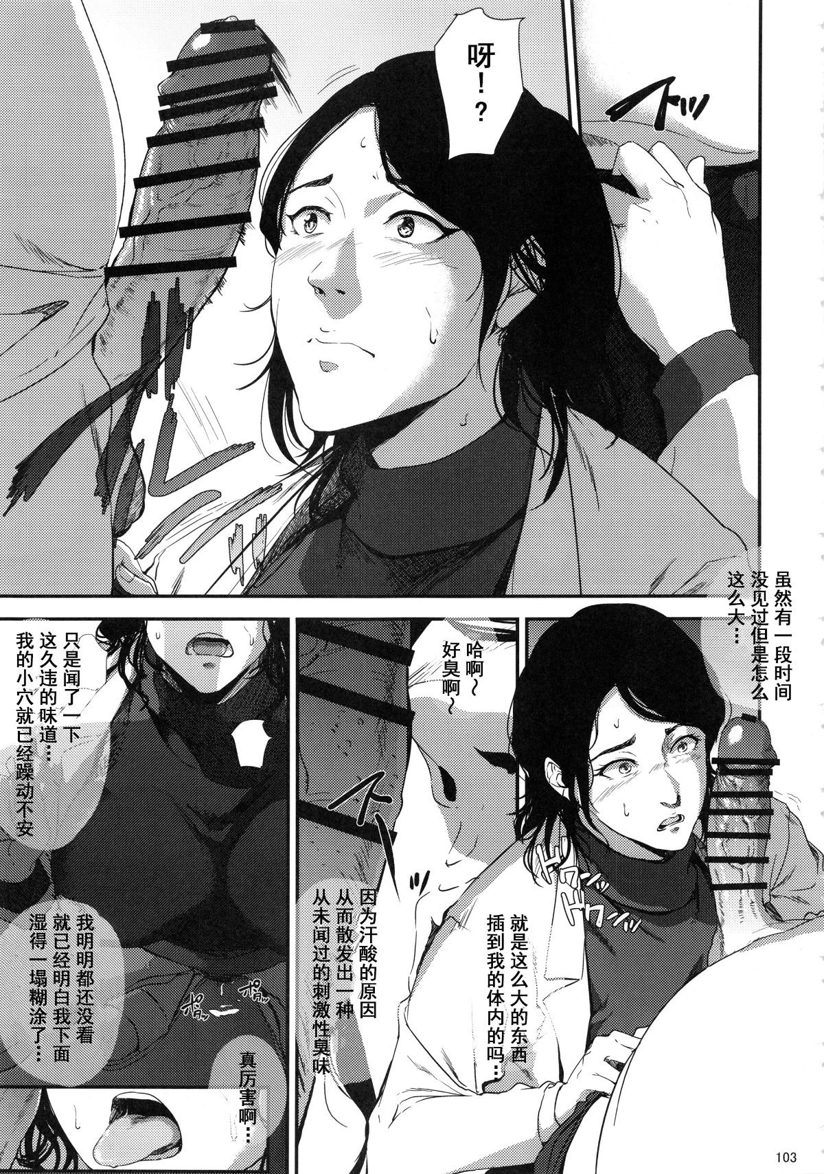 kurashikisoushu_103