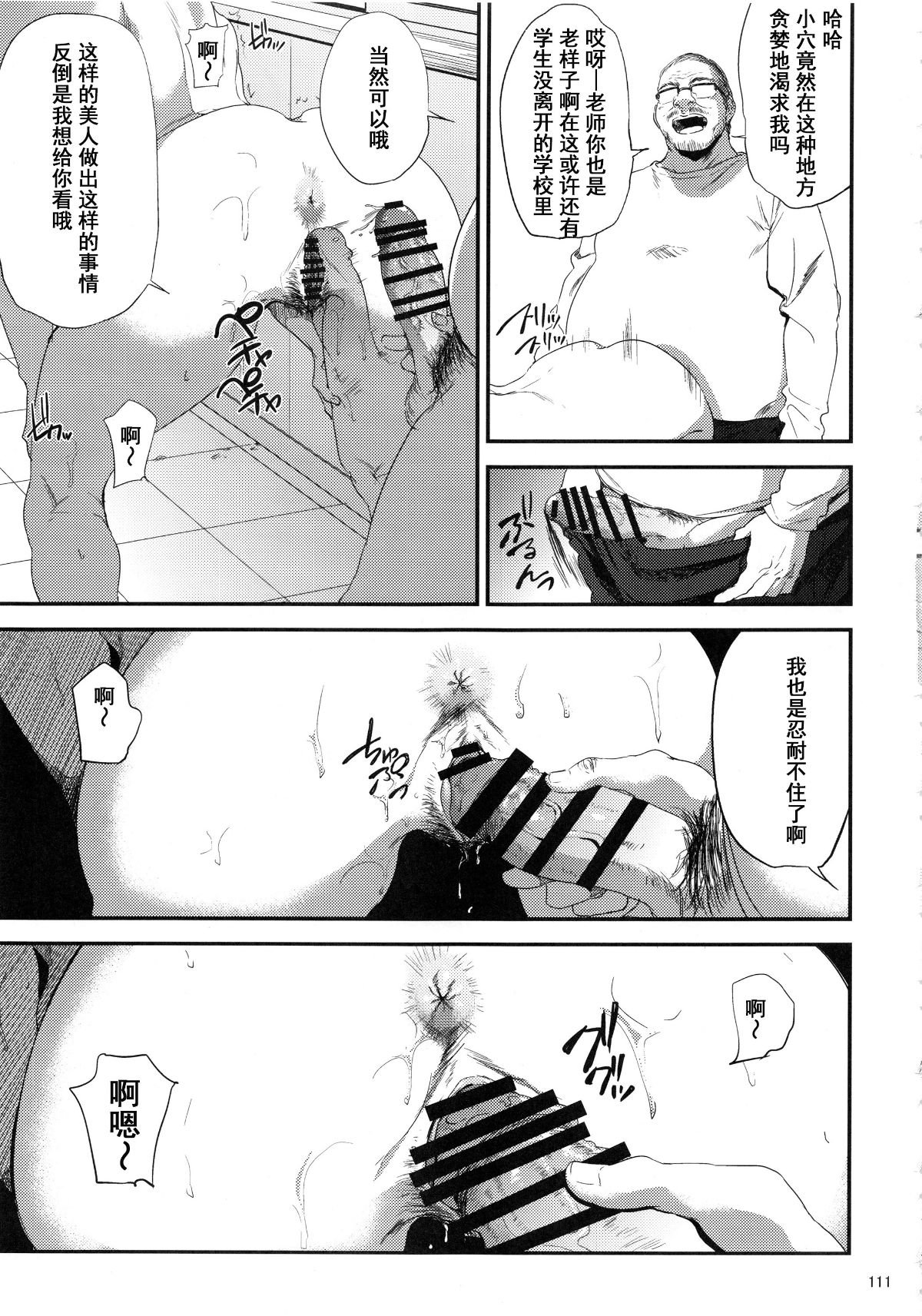 kurashikisoushu_111