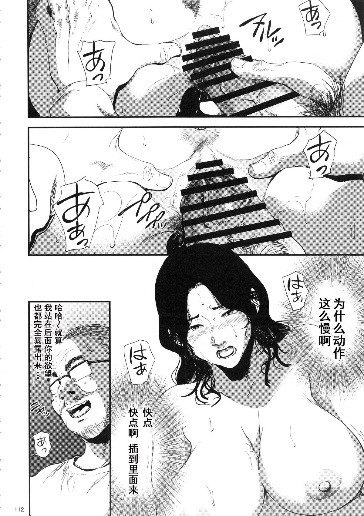 kurashikisoushu_112