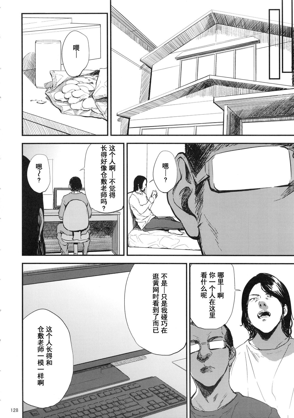 kurashikisoushu_128