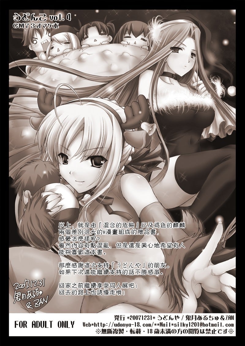 08