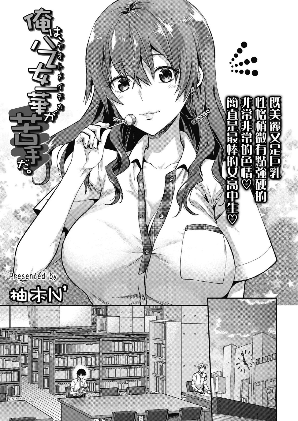 i_076