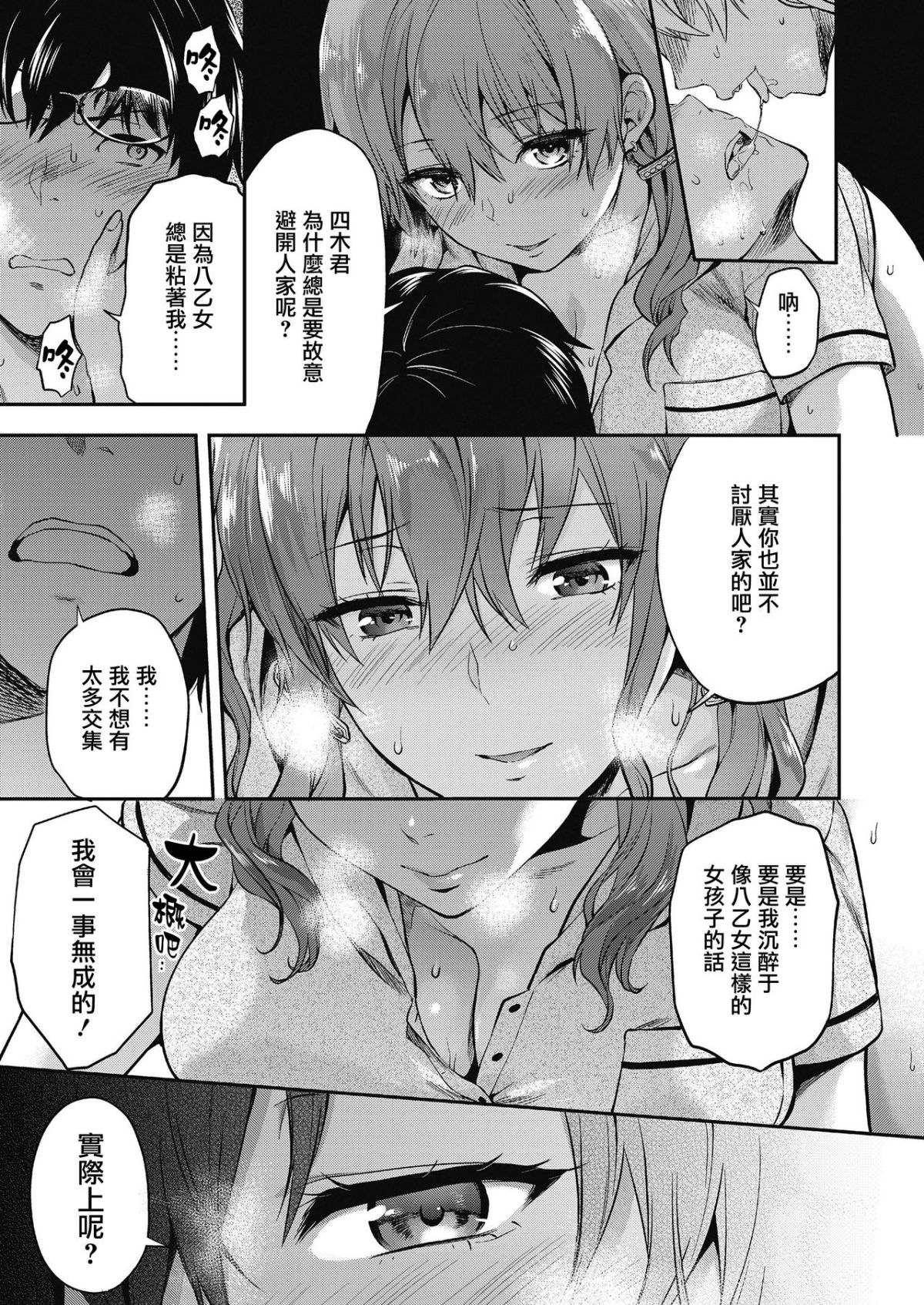 i_090