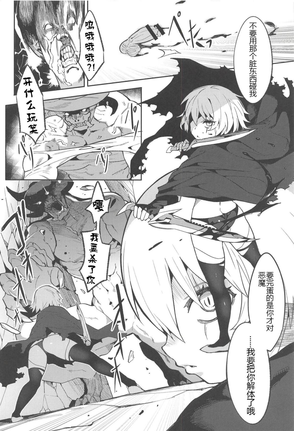 003