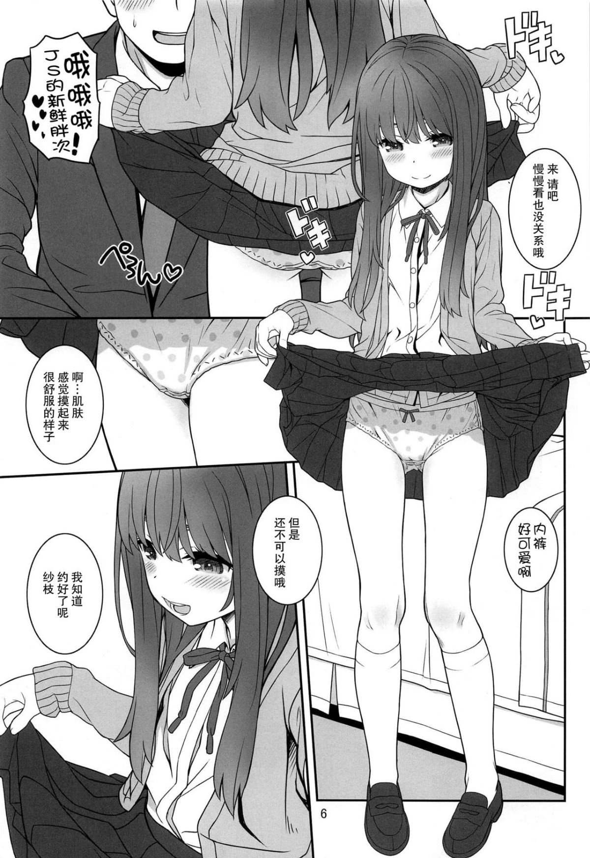 005