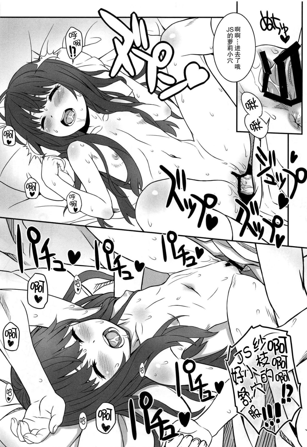 016