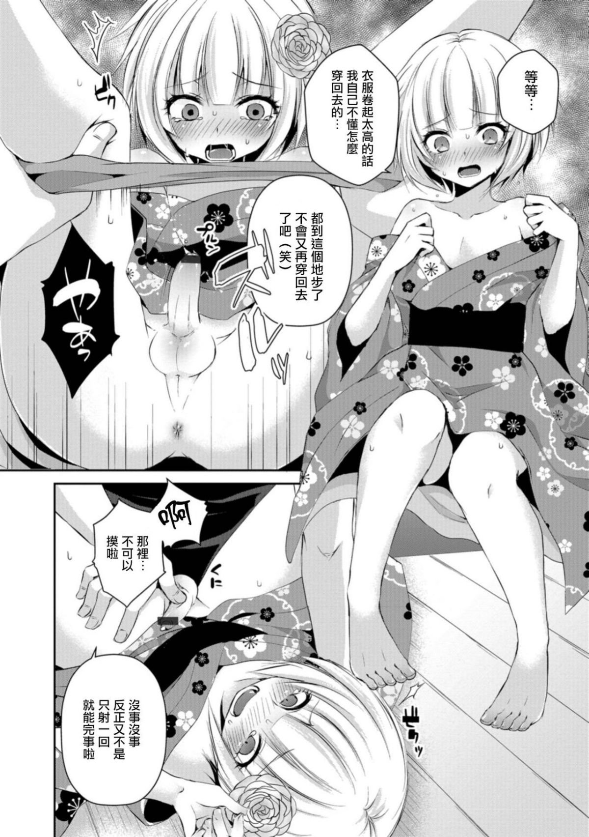 010