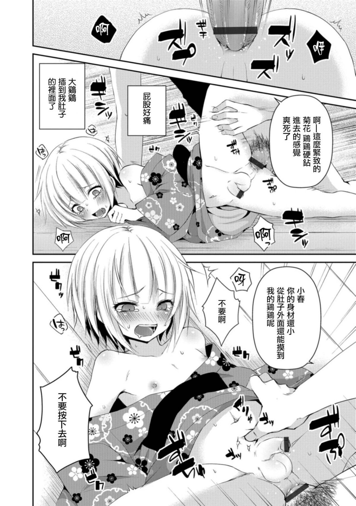 016