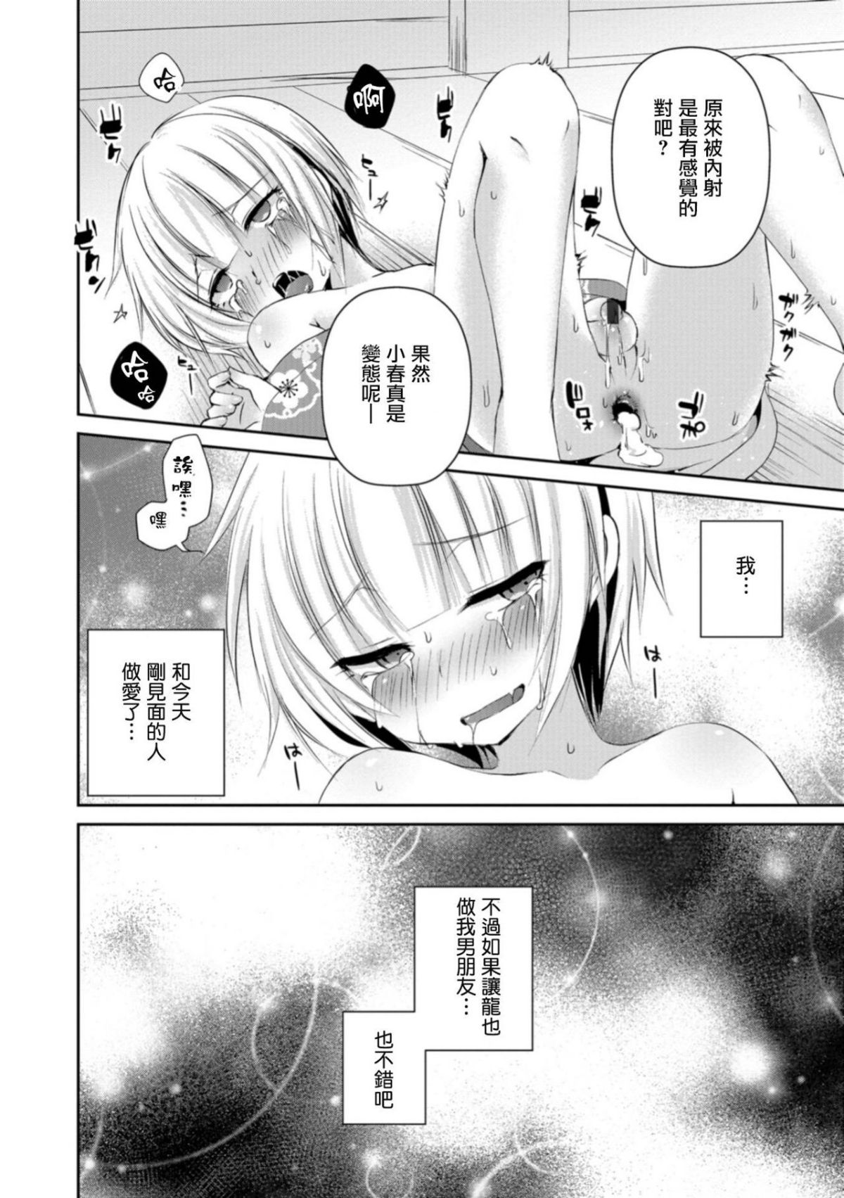 022