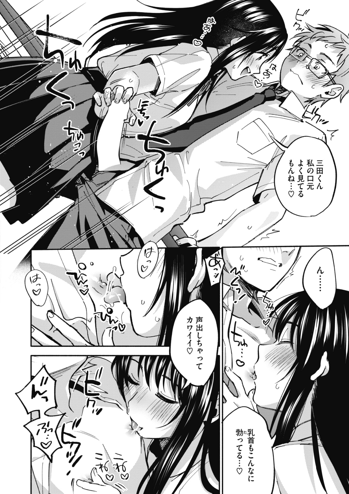 012