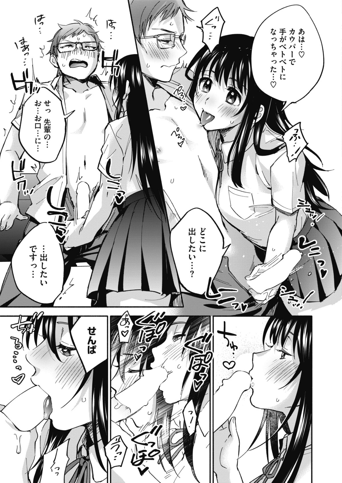013