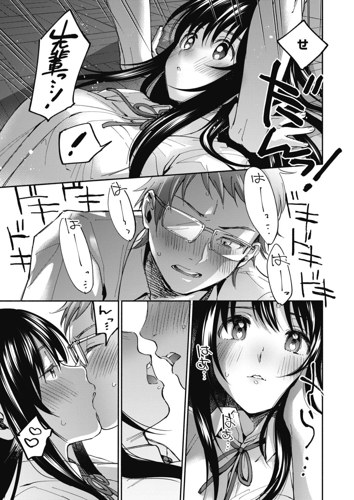 015