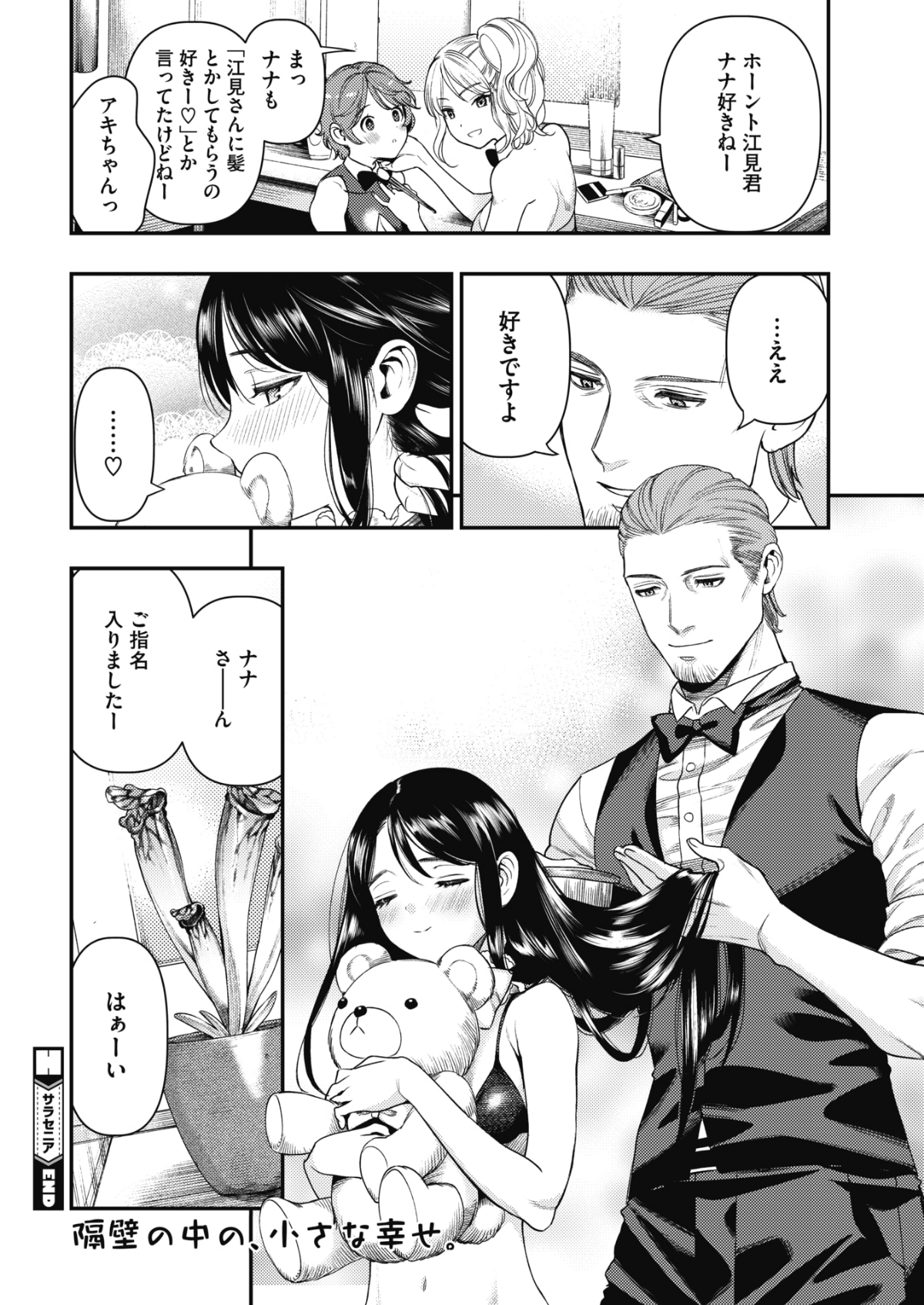 072