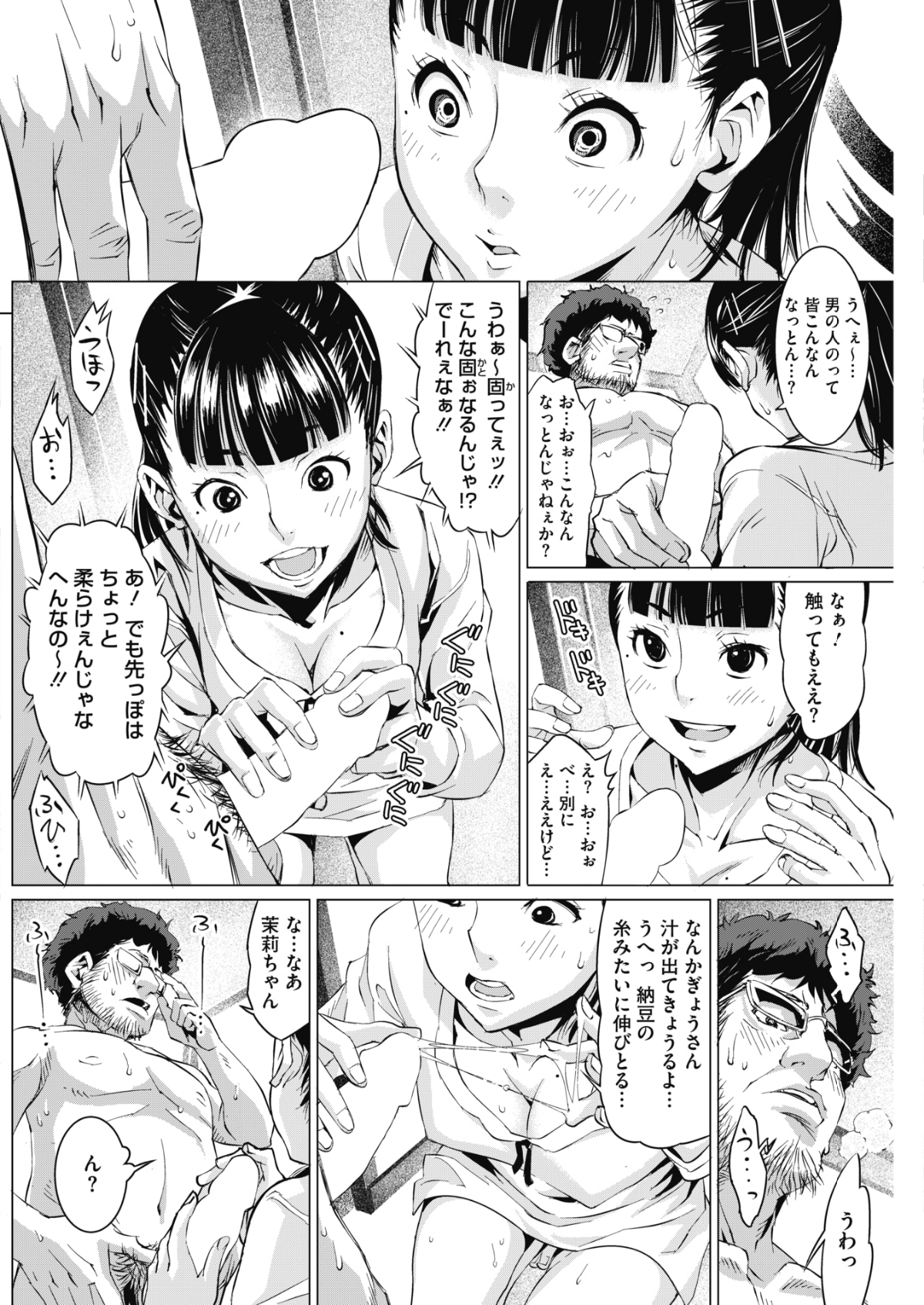 080