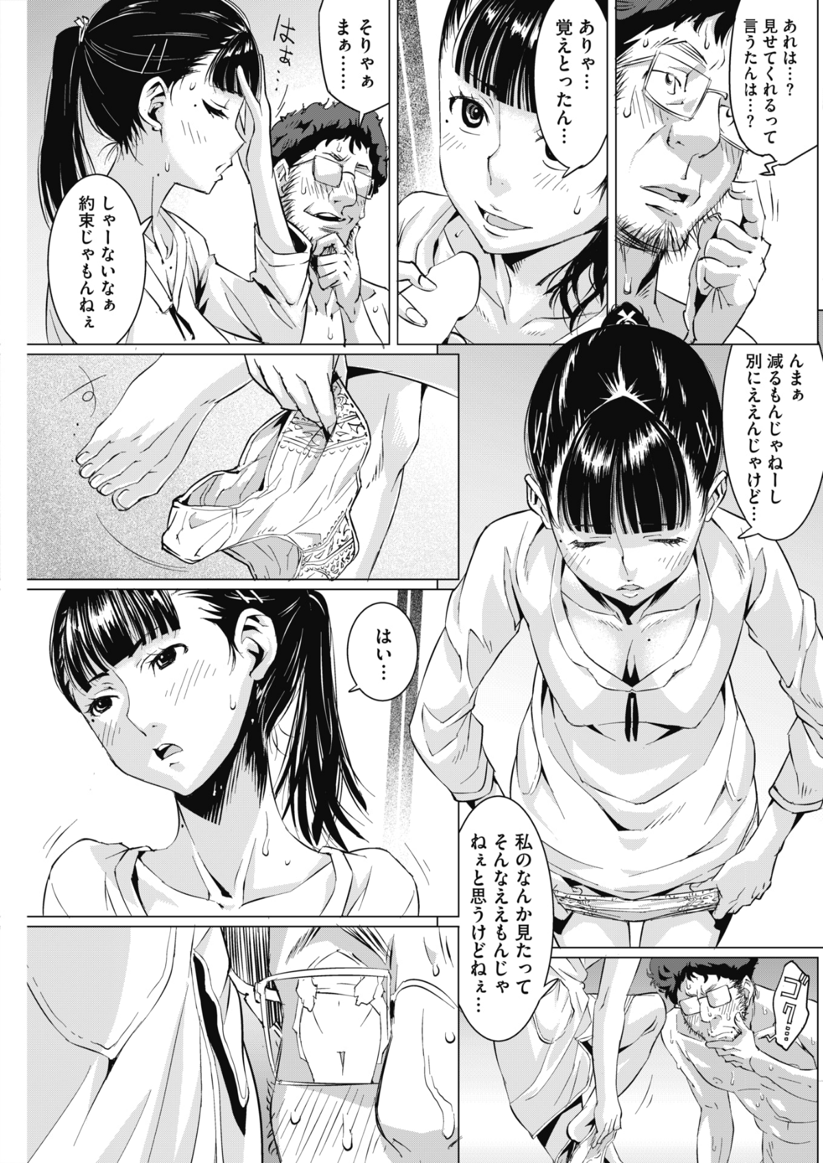 081