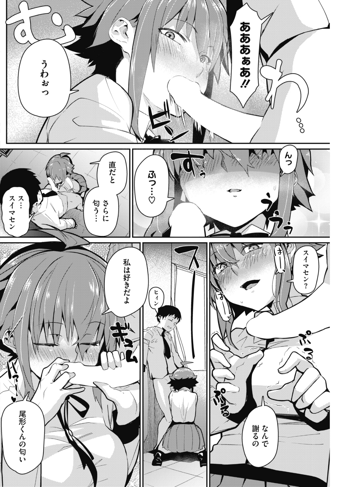 138