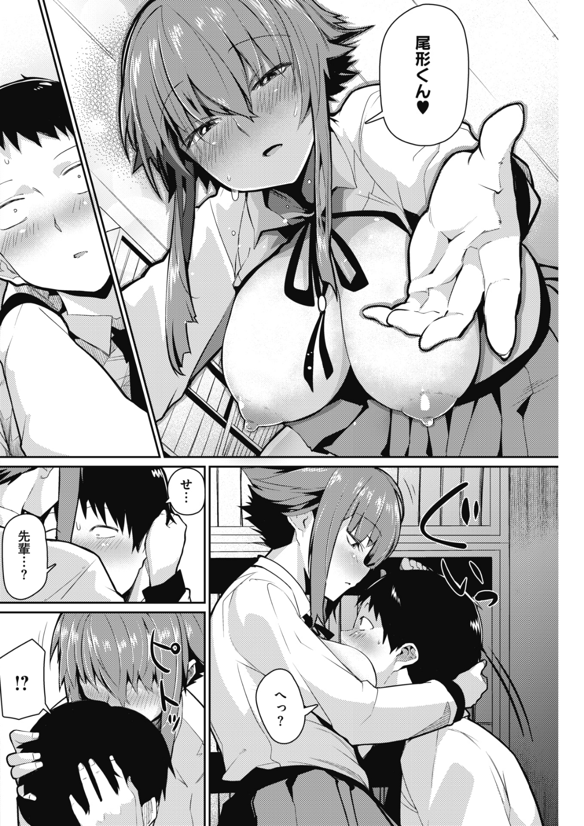 144