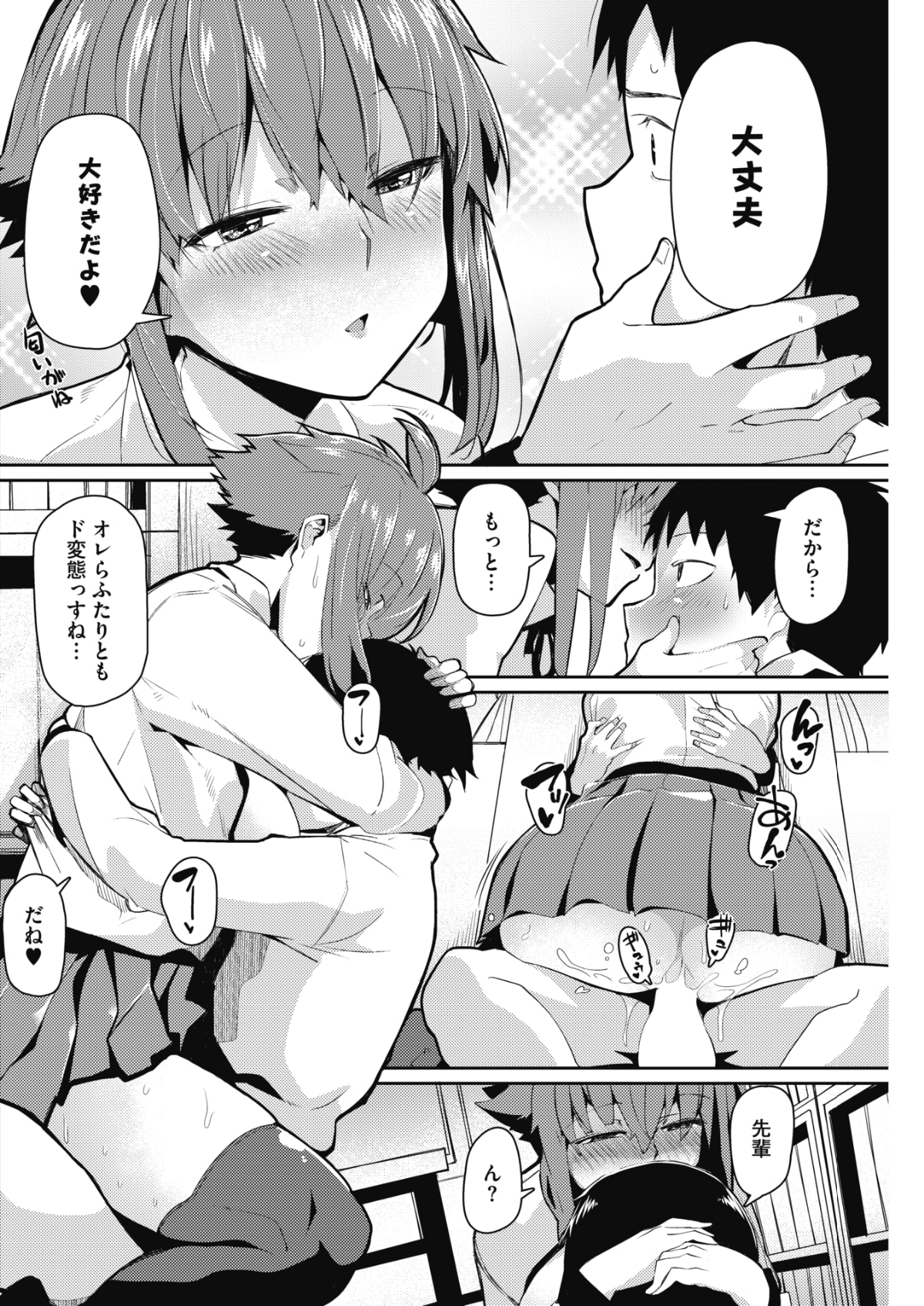 146