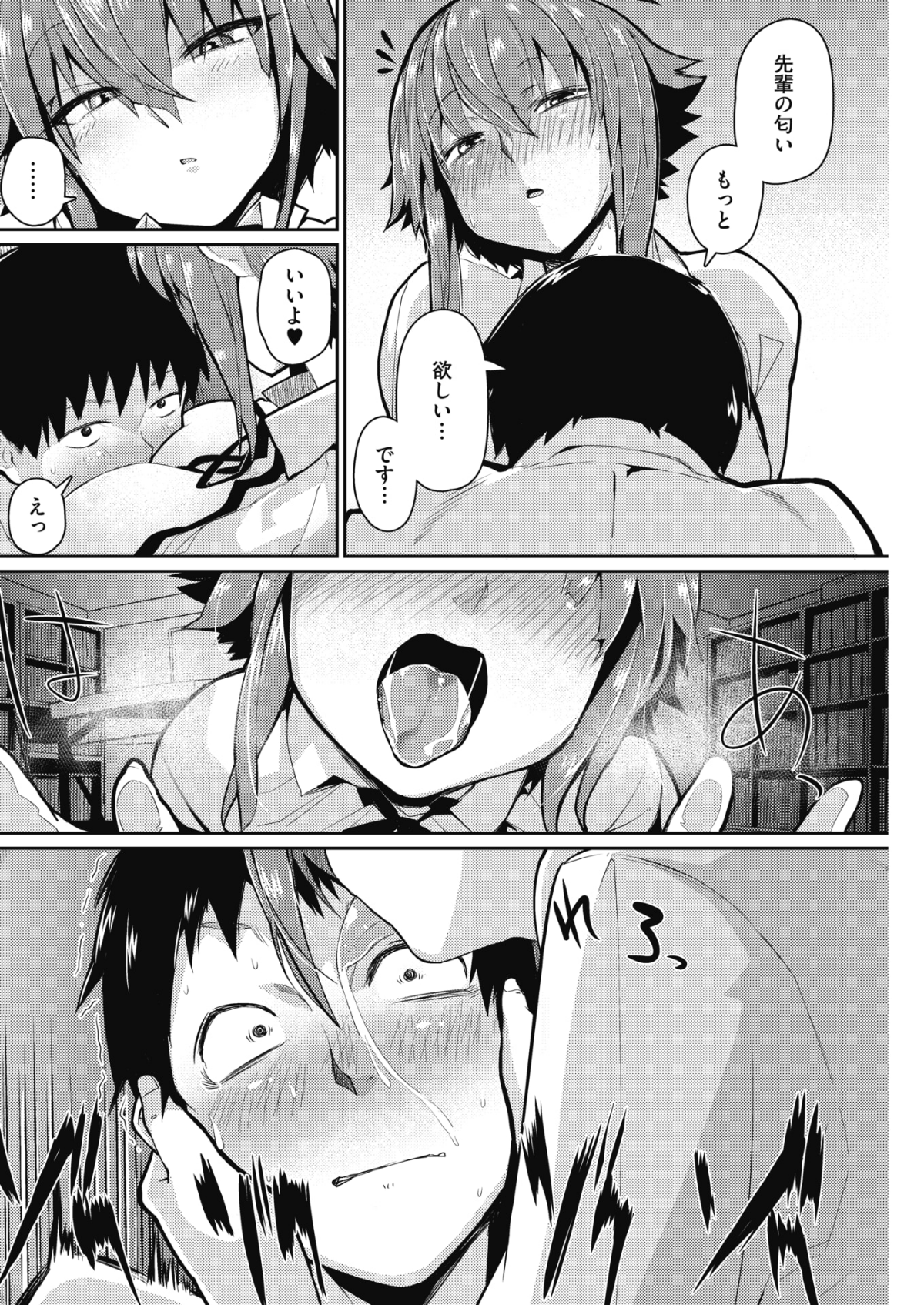148