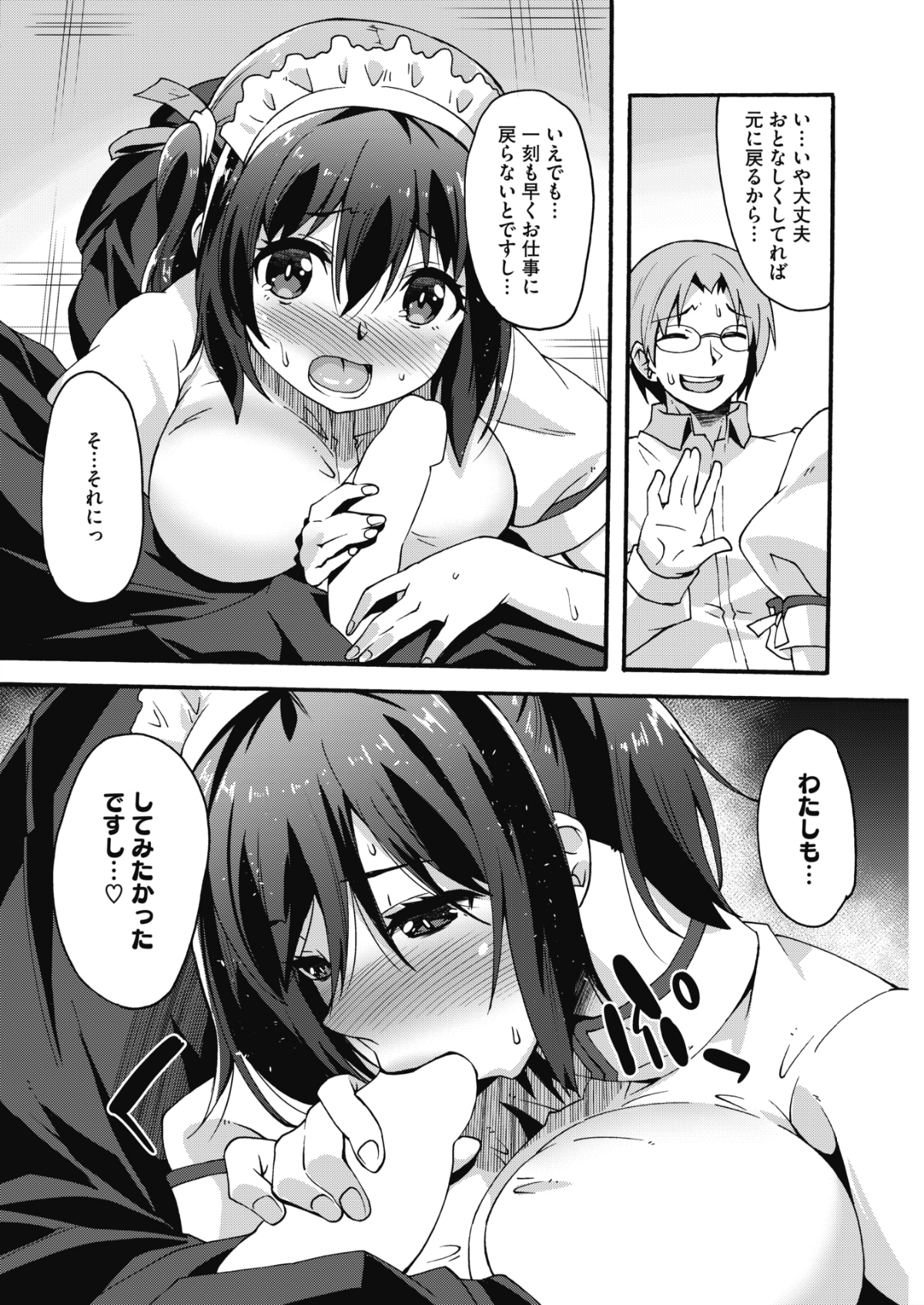 182