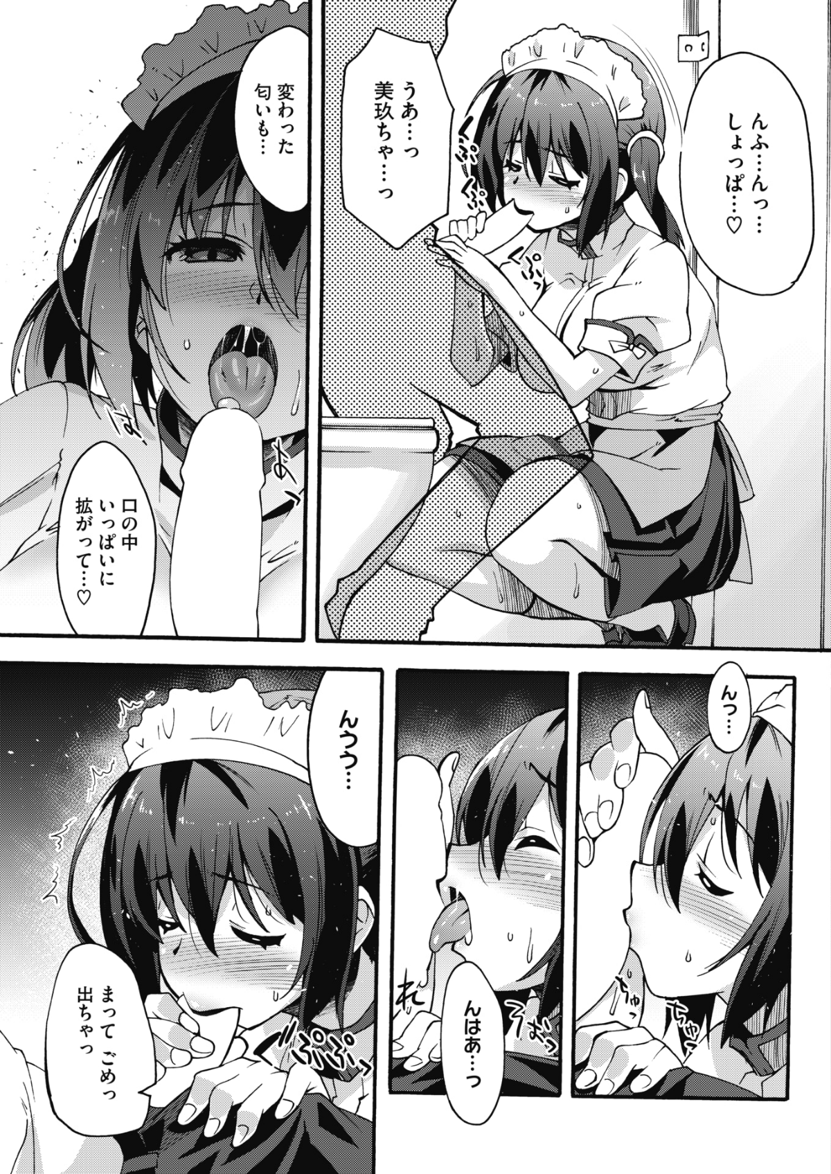 183