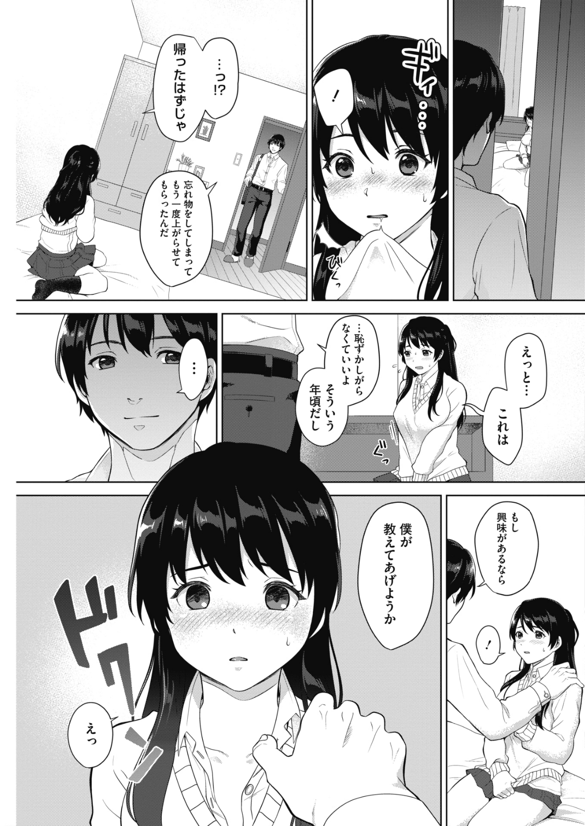 199