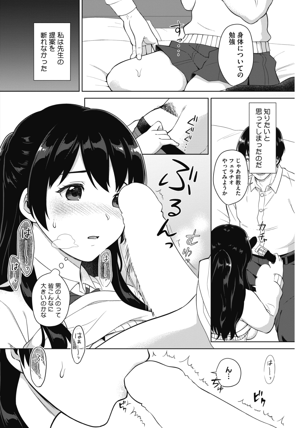 200