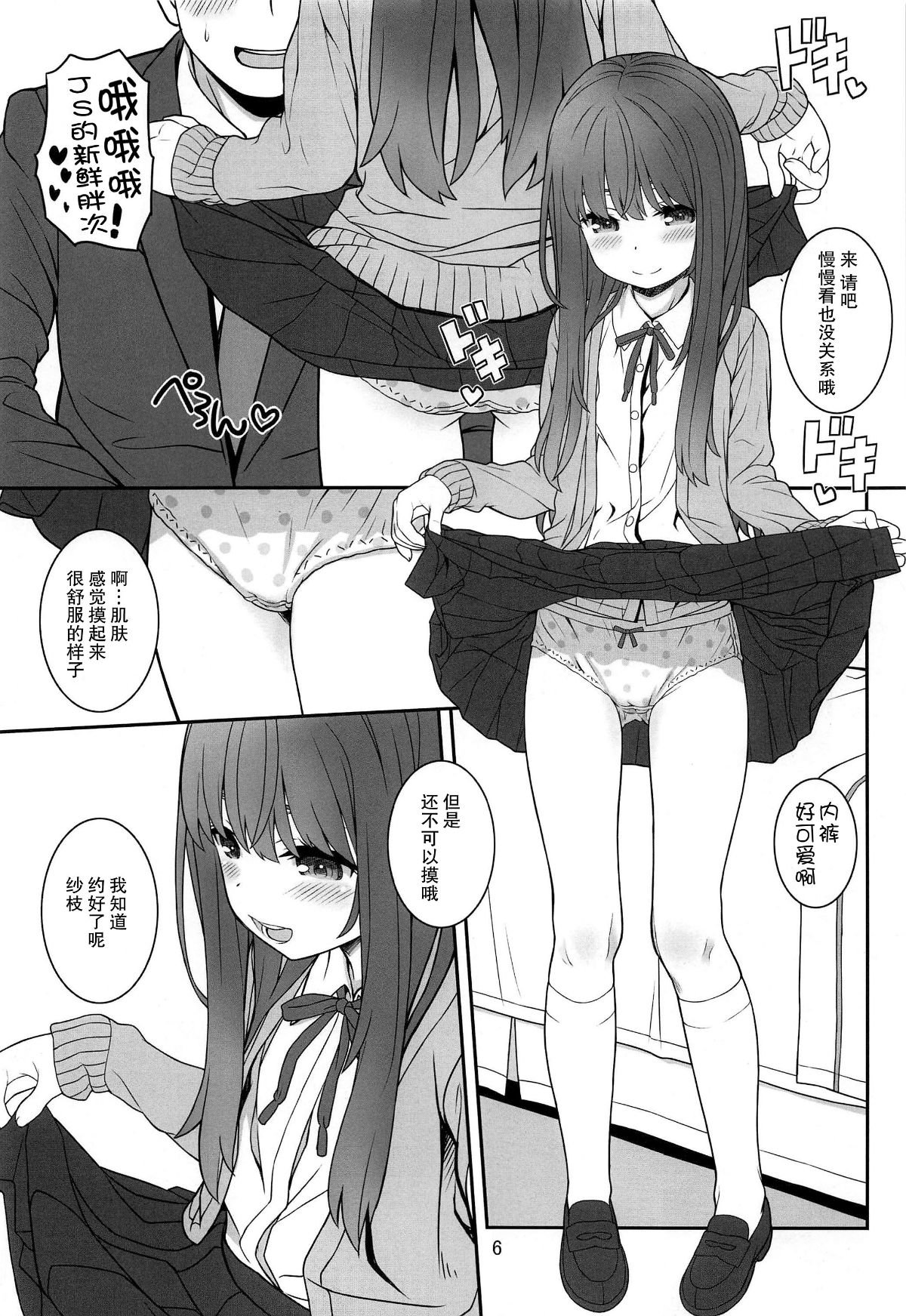 005