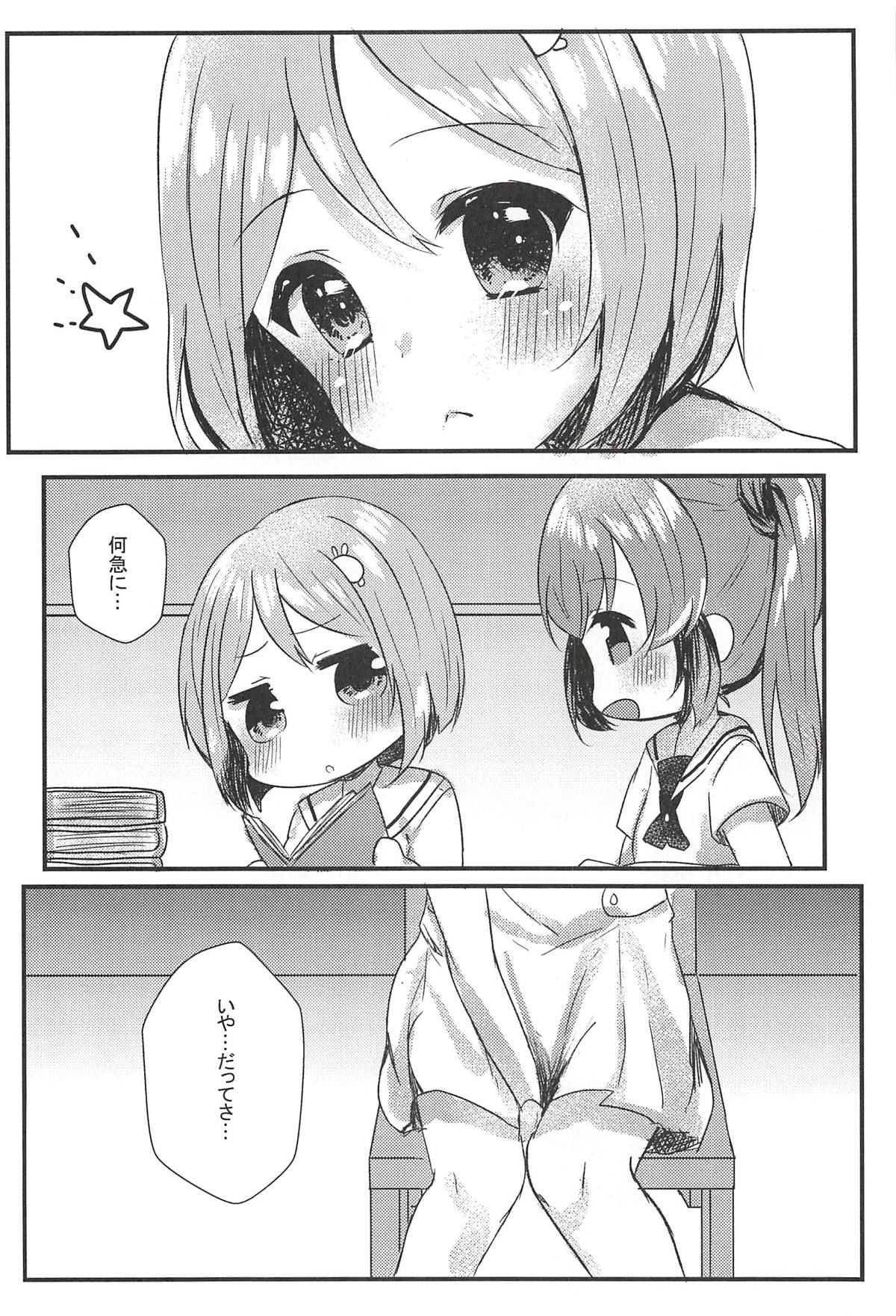 023
