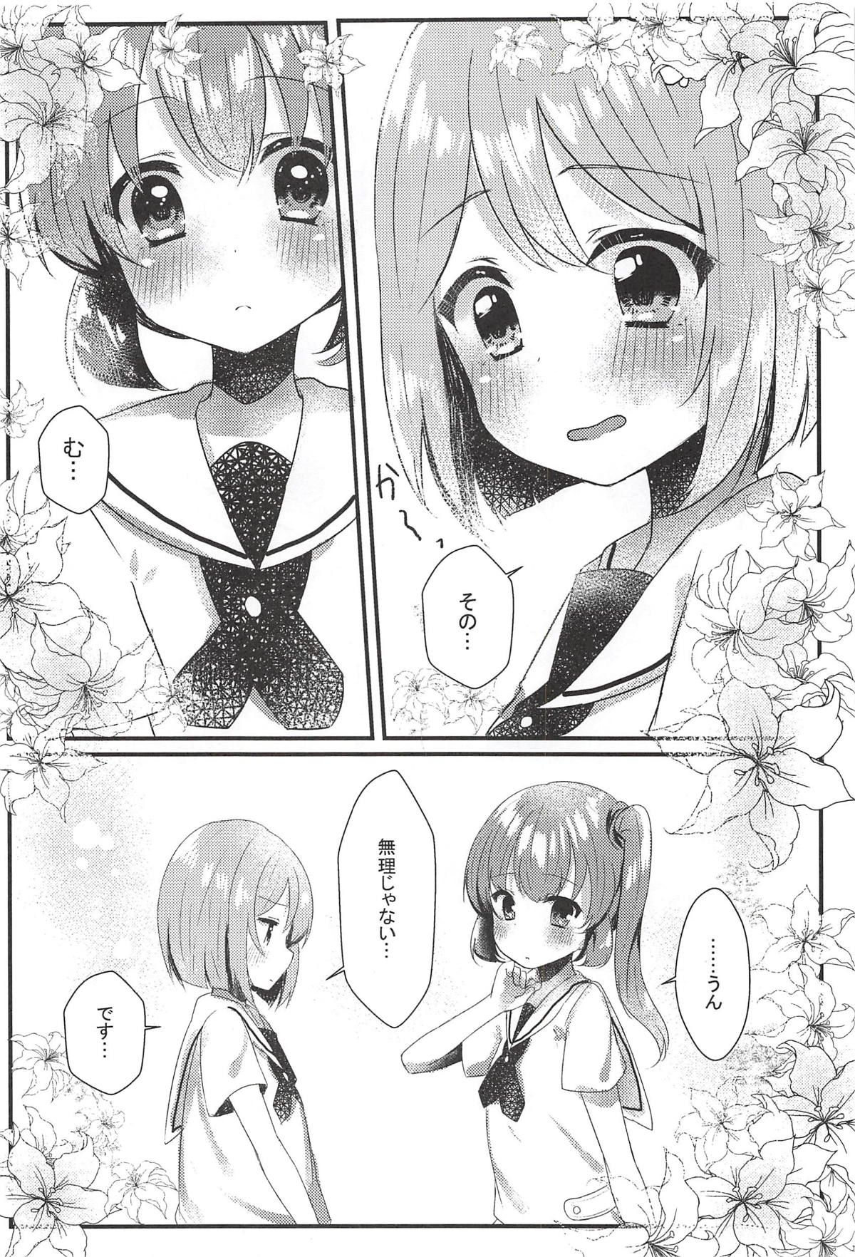 025