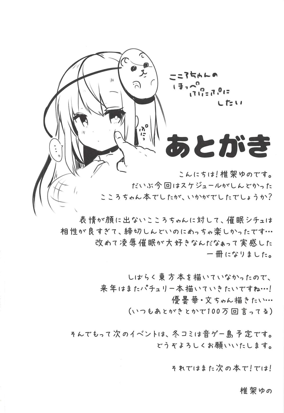 019
