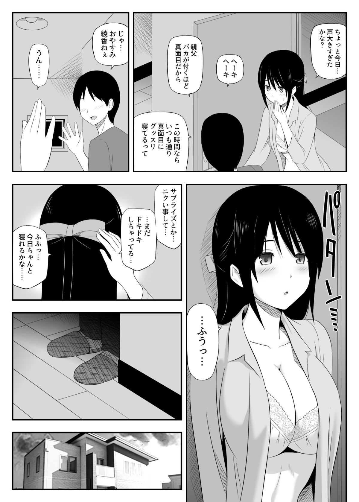 hq006