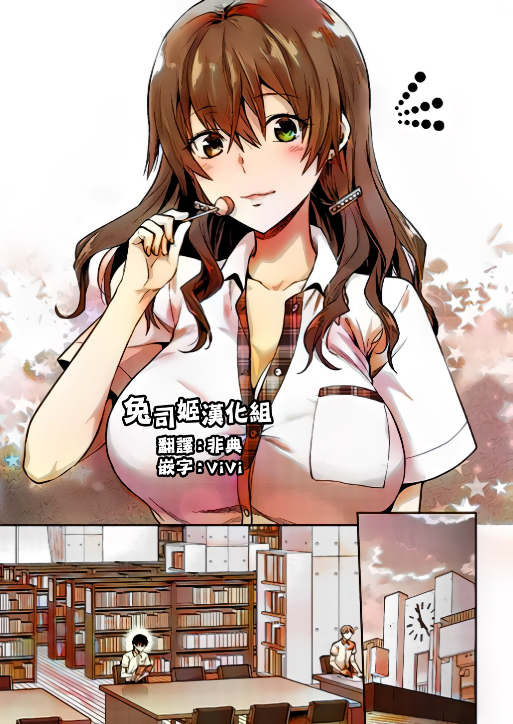 01_i_staff
