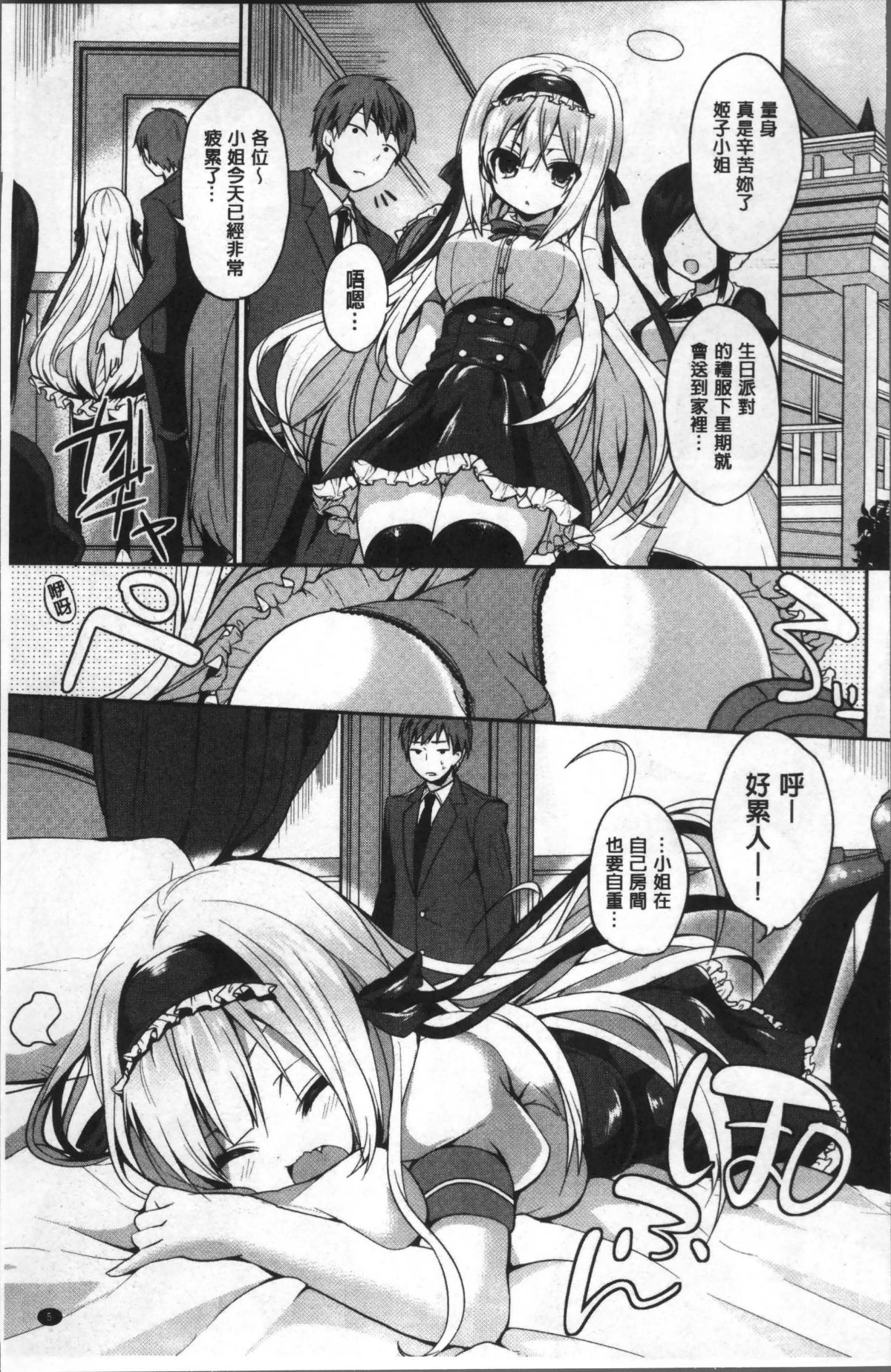 014