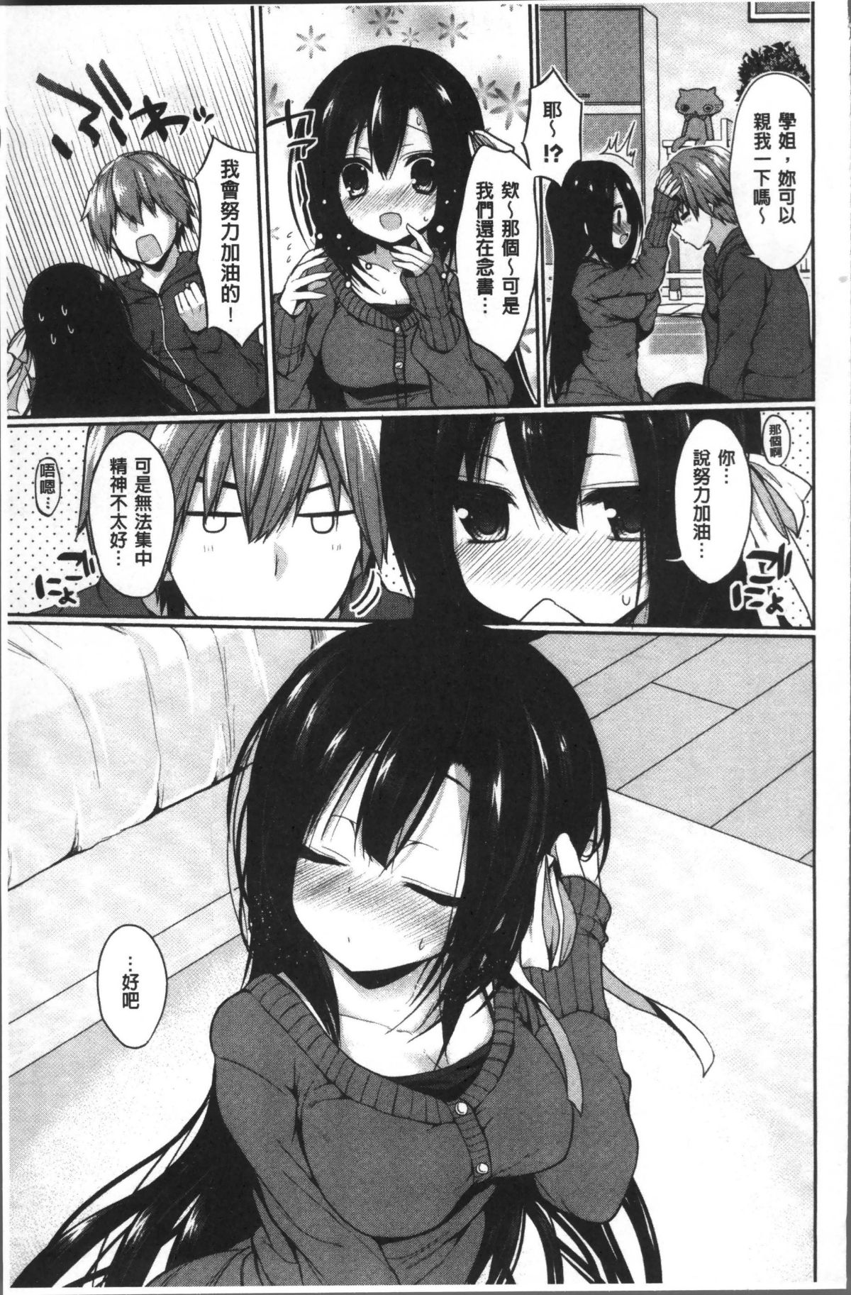 116