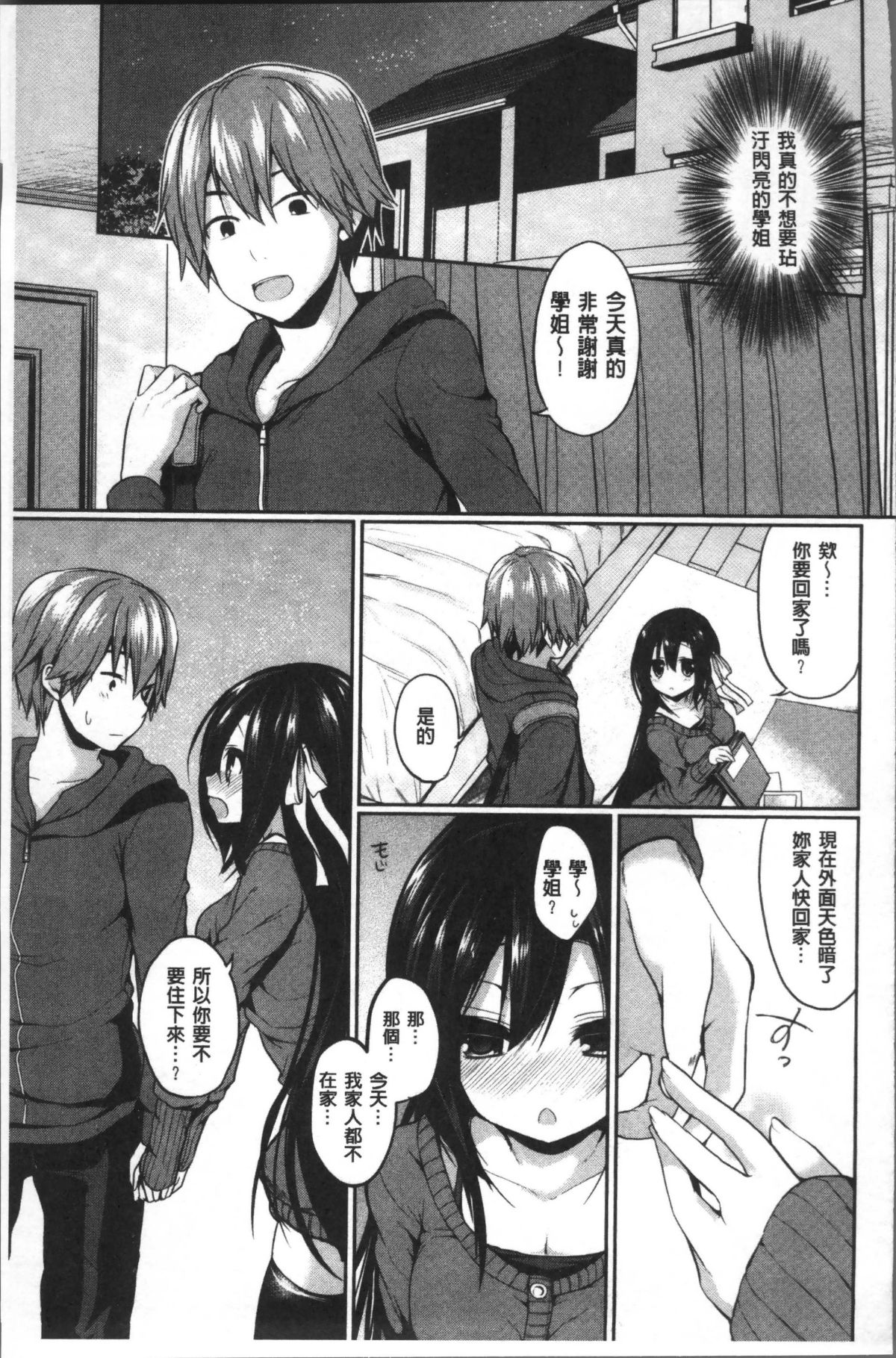 118